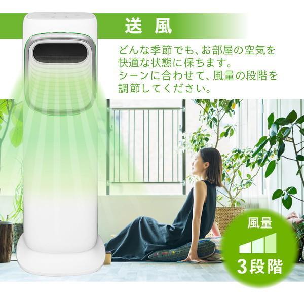MAXZEN 冷風温風扇 MHC-MT01WH MAXZEN（マクスゼン） HOT＆COOL 冷風温風扇 MHC-MT01WH : でんでん