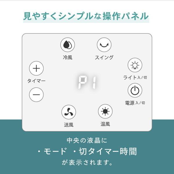 MAXZEN（マクスゼン） HOT＆COOL 冷風温風扇 MHC-MT01WH : でんでん