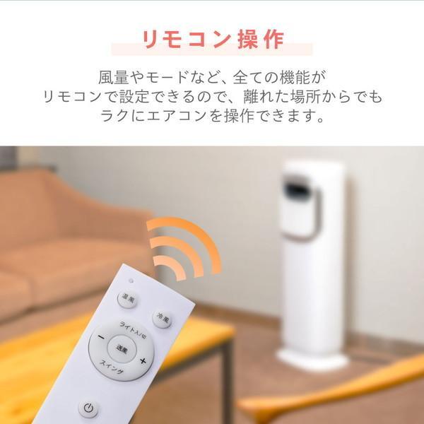 MAXZEN（マクスゼン） HOT＆COOL 冷風温風扇 MHC-MT01WH : でんでん