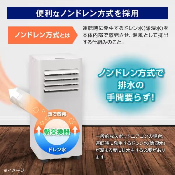 MAXZEN（マクスゼン） スポットクーラー 家庭用 5~9畳 エアコン 2.3kW