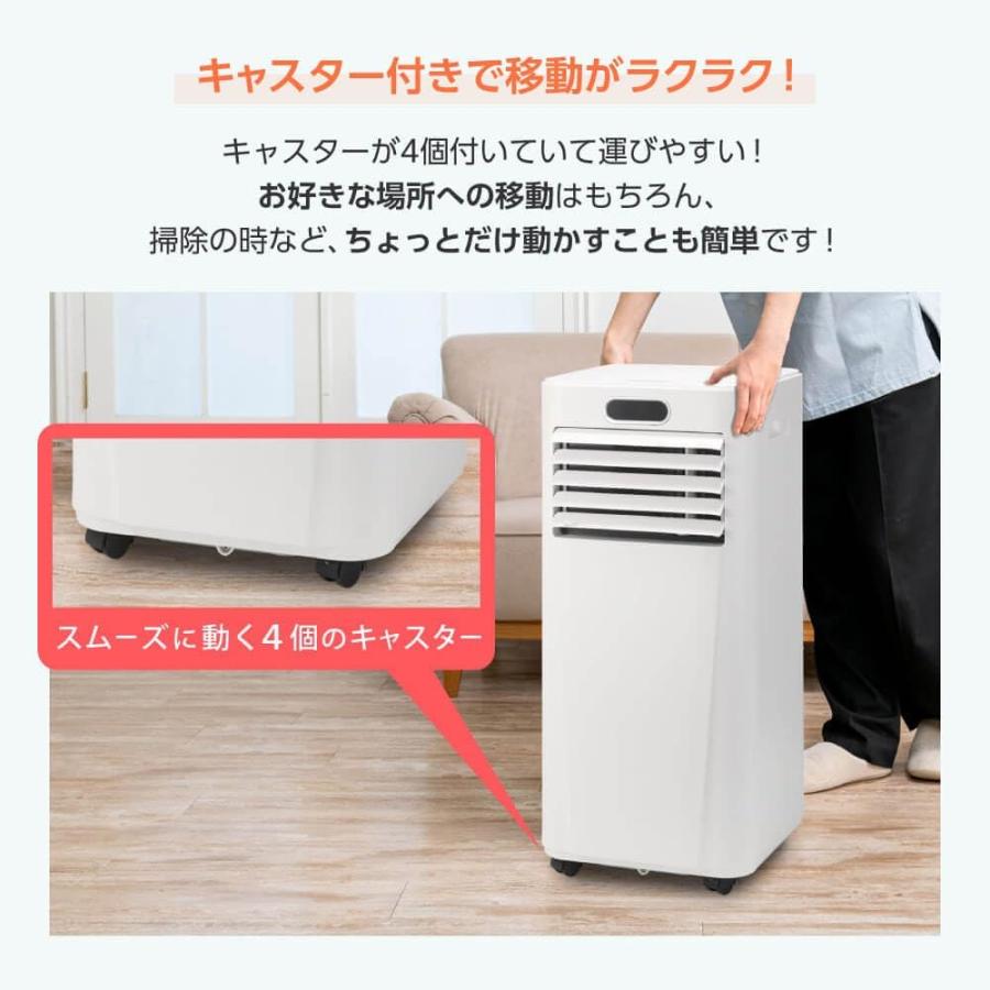 MAXZEN（マクスゼン） スポットクーラー ノンドレン スポットエアコン