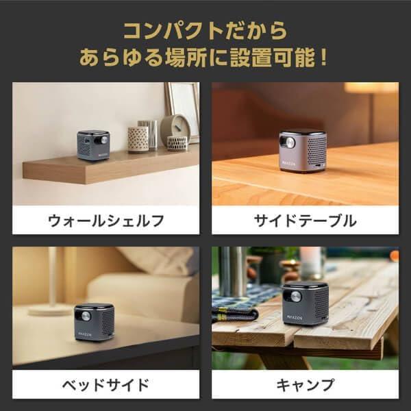 MAXZEN（マクスゼン） ポータブル プロジェクター 家庭用 4K対応 小型