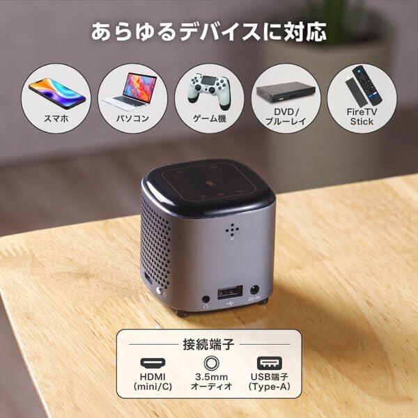 新品！MAXZEN 4Kポータブルプロジェクター家庭用 MAXZEN（マクスゼン） ポータブル プロジェクター 家庭用 4K対応 小型