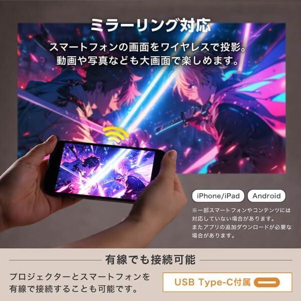 MAXZEN（マクスゼン） ポータブル プロジェクター 家庭用 4K対応 小型