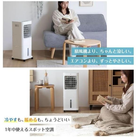 MAXZEN（マクスゼン） 温冷風扇 温冷風機 左右首振り 冷暖風切替 加湿
