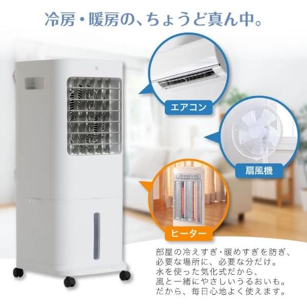 MAXZEN（マクスゼン） 温冷風扇 温冷風機 左右首振り 冷暖風切替 加湿