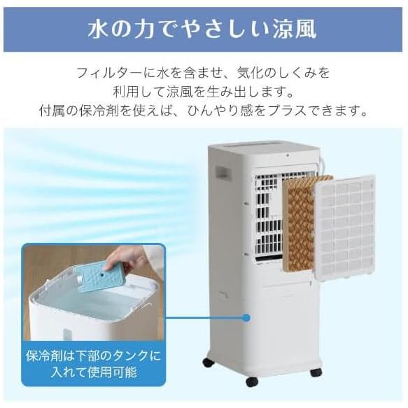 MAXZEN（マクスゼン） 温冷風扇 温冷風機 左右首振り 冷暖風切替 加湿