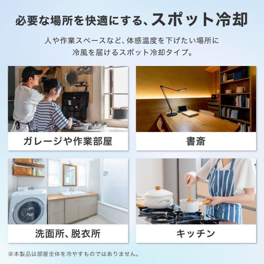 MAXZEN（マクスゼン） スポットクーラー 家庭用 ダクトレス スポット
