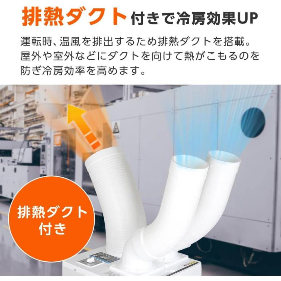 MAXZEN（マクスゼン） スポットクーラー 業務用 ツインダクト エアコン