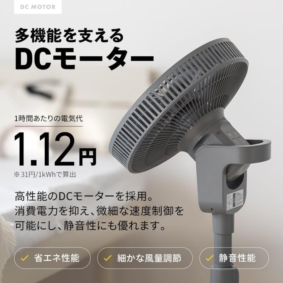 MAXZEN（マクスゼン） サーキュレーター DCモーター 上下左右首振り 7