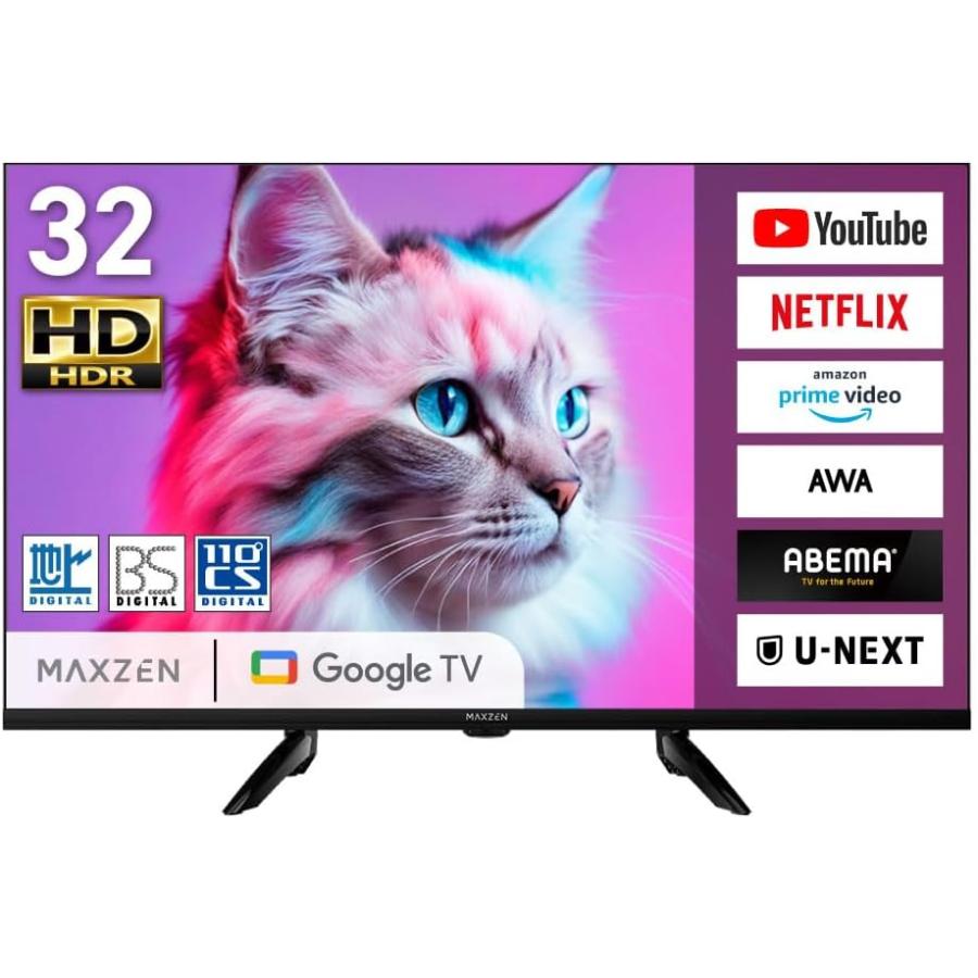 maxzen 32インチハイビジョンテレビ MAXZEN（マクスゼン） テレビ 32型 Googleテレビ 32インチ 32V 地上