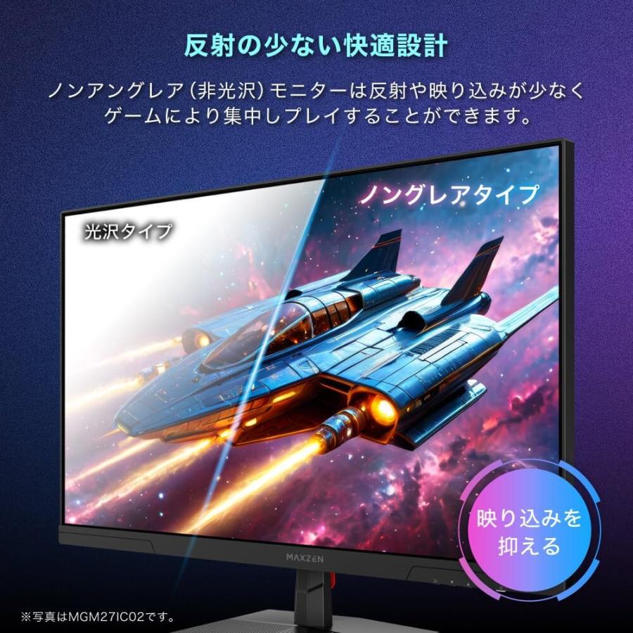 MAXZEN（マクスゼン） ゲーミングモニター 27インチ 240Hz WQHD(2,560