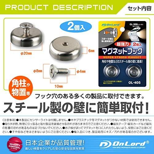 オンスクエア オンロード マグネットフック 2個入 超強力 オンスクエア オンロード マグネットフック 2個入 超強力