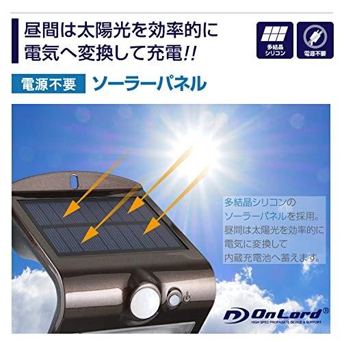 オンロード センサーライト ソーラーライト 電球色 LED 人感センサー 防塵防水 OL-305D ブラウン｜ddshop｜03