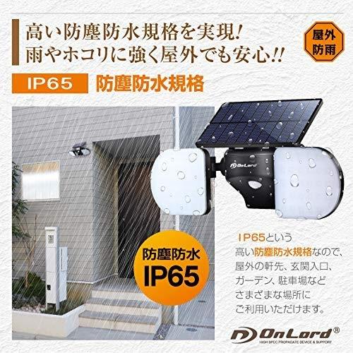オンスクエア オンロード ソーラー充電式 センサーライト 家光 オンスクエア オンロード ソーラー充電式 センサーライト 家光