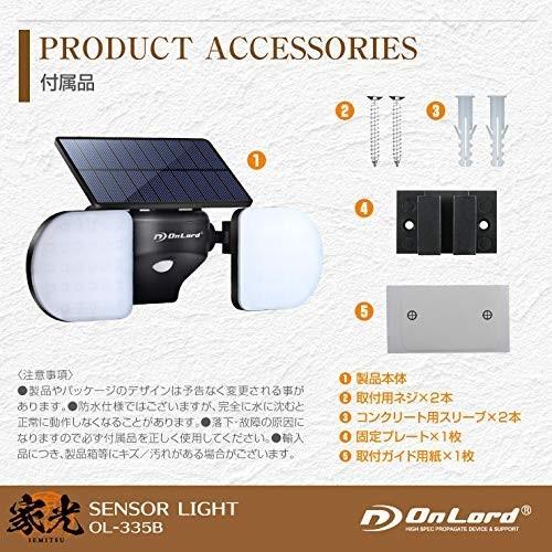 オンスクエア オンロード ソーラー充電式 センサーライト 家光 オンスクエア オンロード ソーラー充電式 センサーライト 家光
