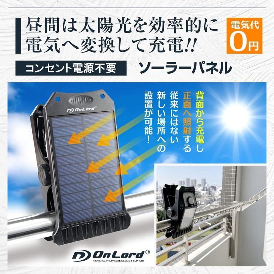 オンロード OnLord クリッパ クリップ型 人感センサー付 ソーラー センサーライトOL-336B｜ddshop｜05