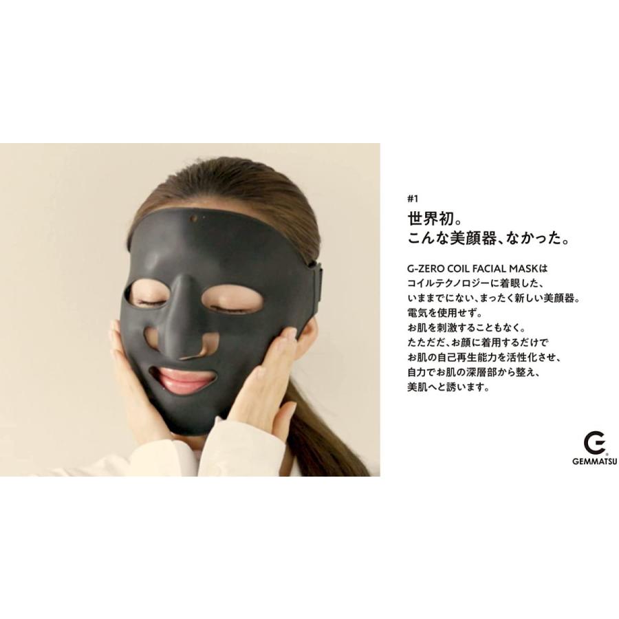 GEMMATSU 原末石鹸 G-ZERO COIL FACIAL MASK ブラック GMS-G01｜ddshop｜02