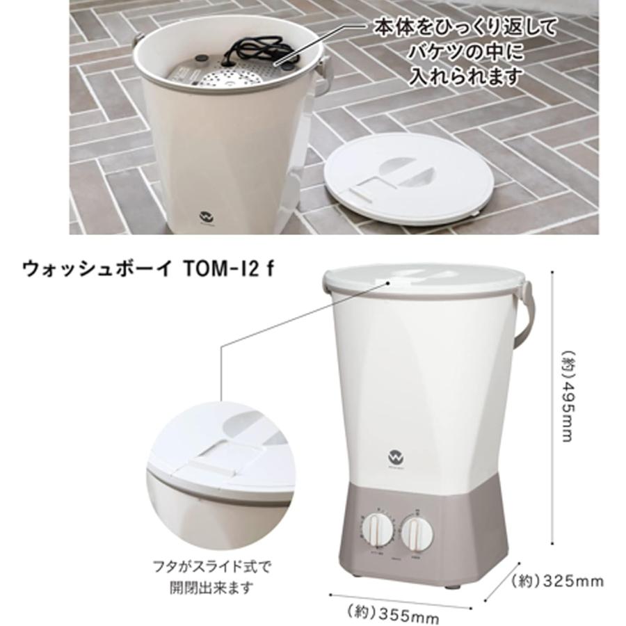 CB JAPAN（シービージャパン） バケツウォッシャー WASHBOY ウォッシュ