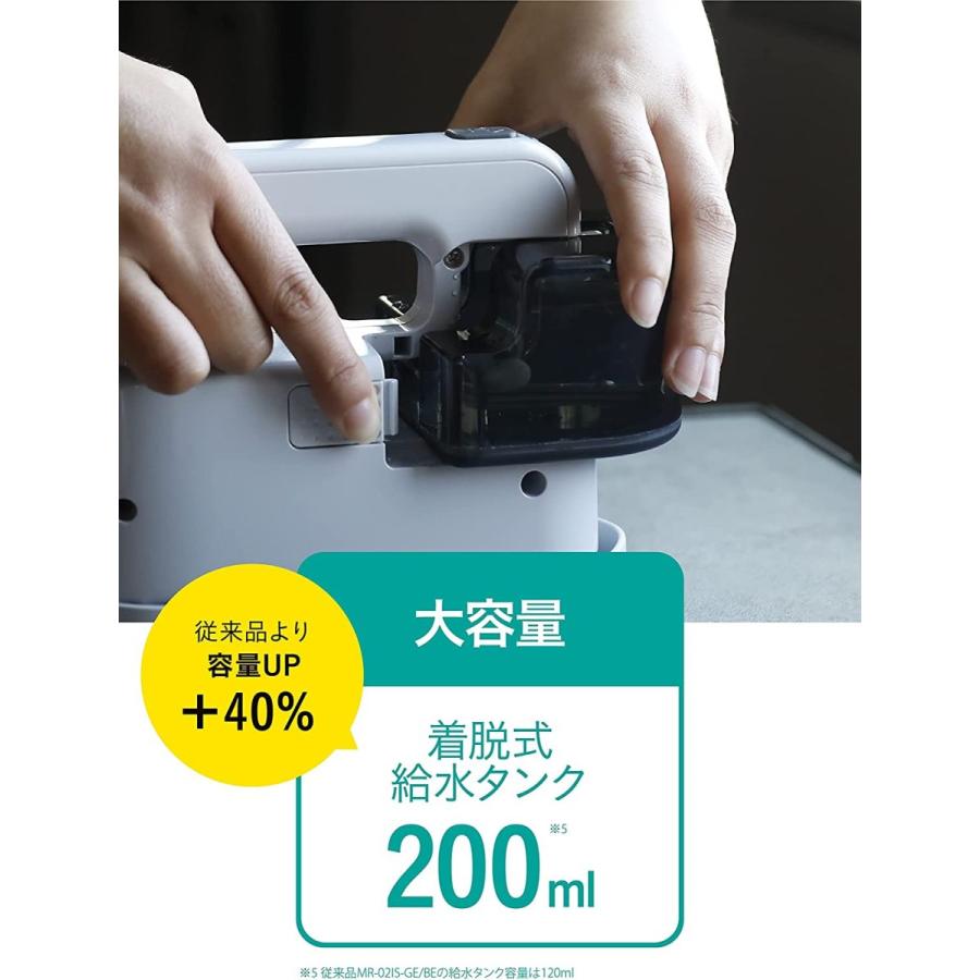 mlte シービージャパン Mlte 衣類スチーマープラス 連続スチーム
