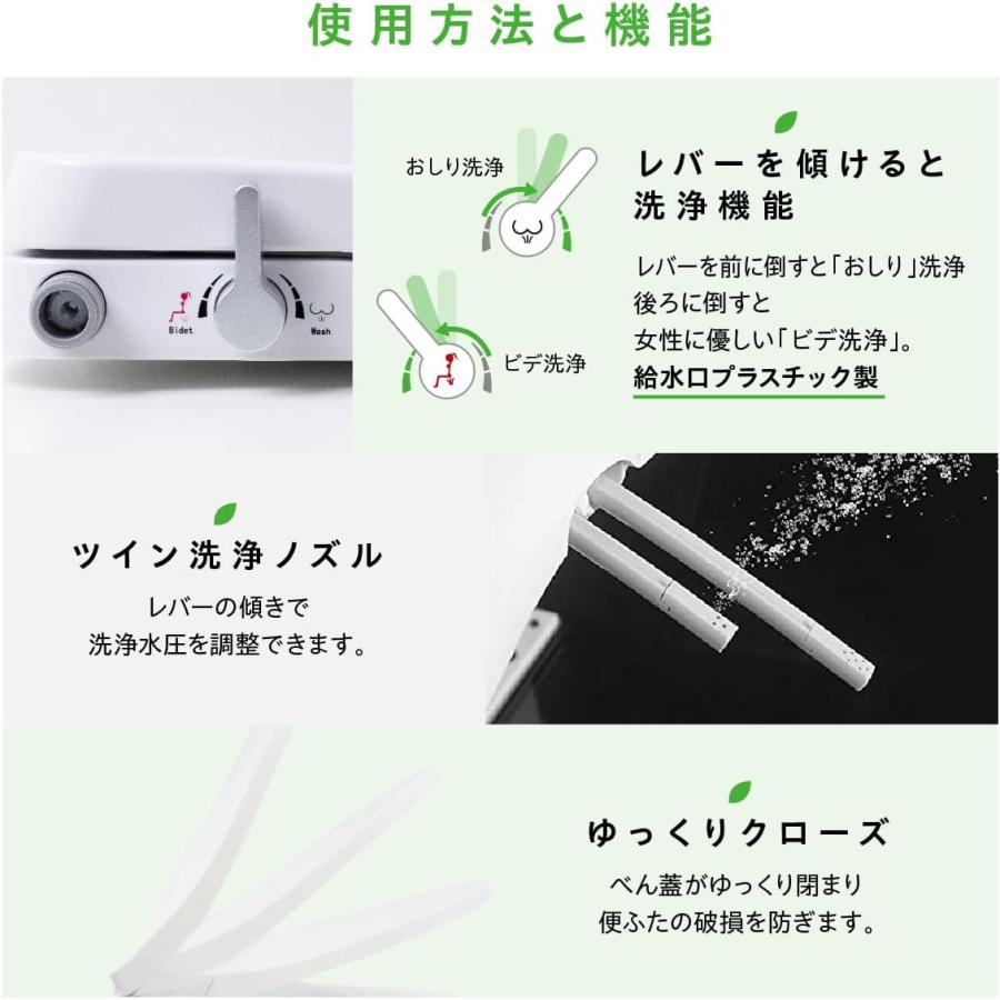 杉半 水圧式洗浄便座 電源不要 災害対策 W洗浄ノズル ゆっくりクローズ