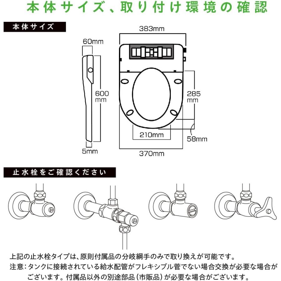 杉半 水圧式洗浄便座 電源不要 災害対策 W洗浄ノズル ゆっくりクローズ