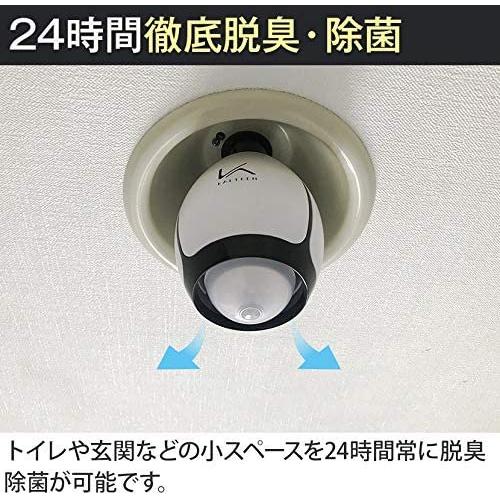カルテック ターンド・ケイ 除菌脱臭機 ウイルス対策 光触媒 脱臭LED