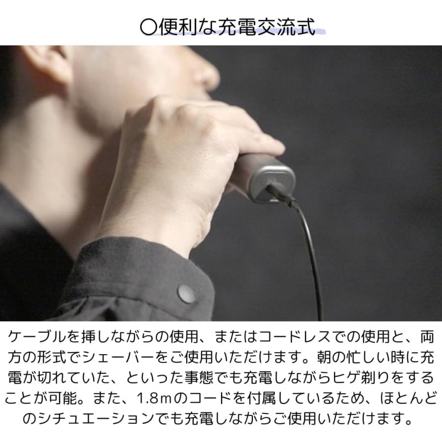 CATTRE（カトレ） 水洗い充電交流式メンズシェバー5枚刃 Type-C充電 外