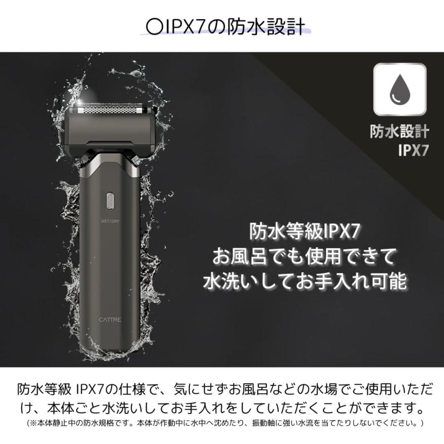 CATTRE（カトレ） 水洗い充電交流式メンズシェバー5枚刃 Type-C充電 外
