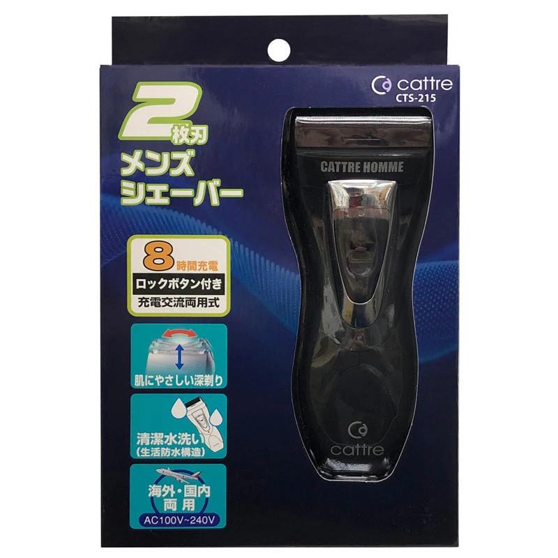 スパイスシェーカー4本セット ジェダイ ジャネット社 Jeannette