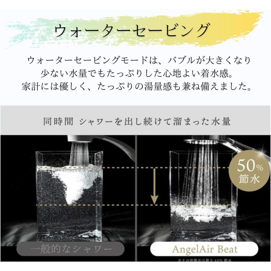 日本製 トーシン Toshin AngelAir×クリスタル マイクロバブルシャワー