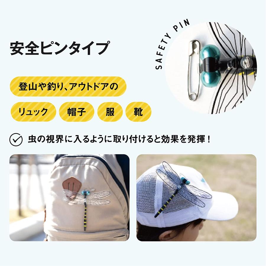 【新品未開封】おにやんま君　安全ピンタイプ　8個 おにやんま君 安全ピン付けタイプ 日本製 S4589447340024 : でんでん