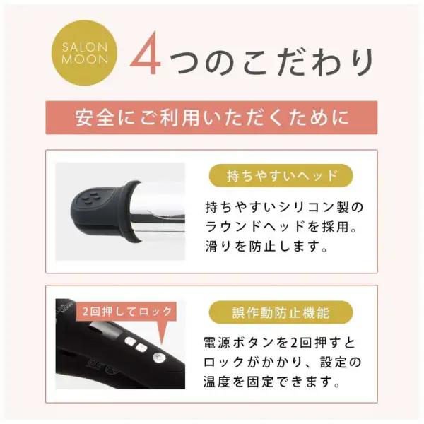 SALONMOON（サロンムーン） SALONMOON（ サロンムーン ）ミラー