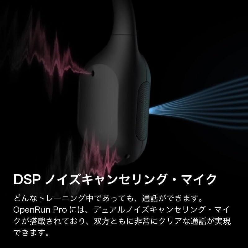 Shokz（ショックス） Shokz OpenRun Pro ブルー フリー S810BL