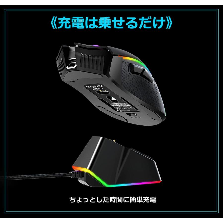 WizarD 充電ステーション付 ワイヤレス ゲーミングマウス 無線