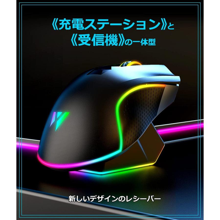 WizarD 充電ステーション付 ワイヤレス ゲーミングマウス 無線