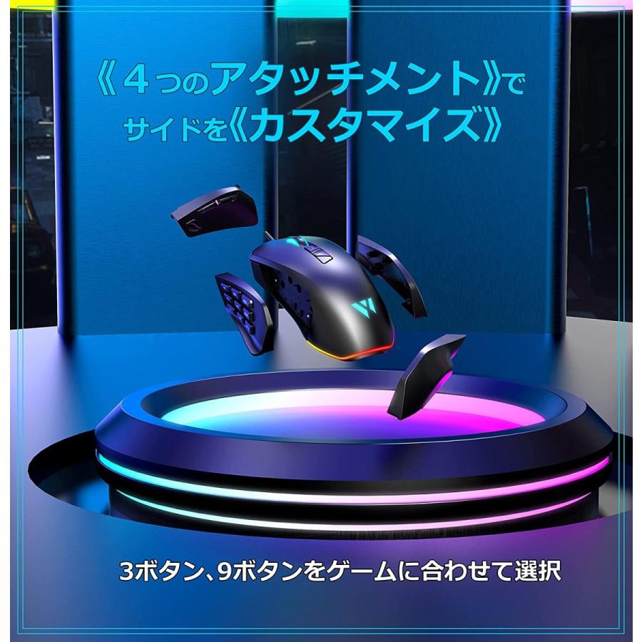 WizarD 有線 サイド付け替え可能 多機能 ゲーミングマウス WizarD 有線 サイド付け替え可能 多機能 ゲーミングマウス
