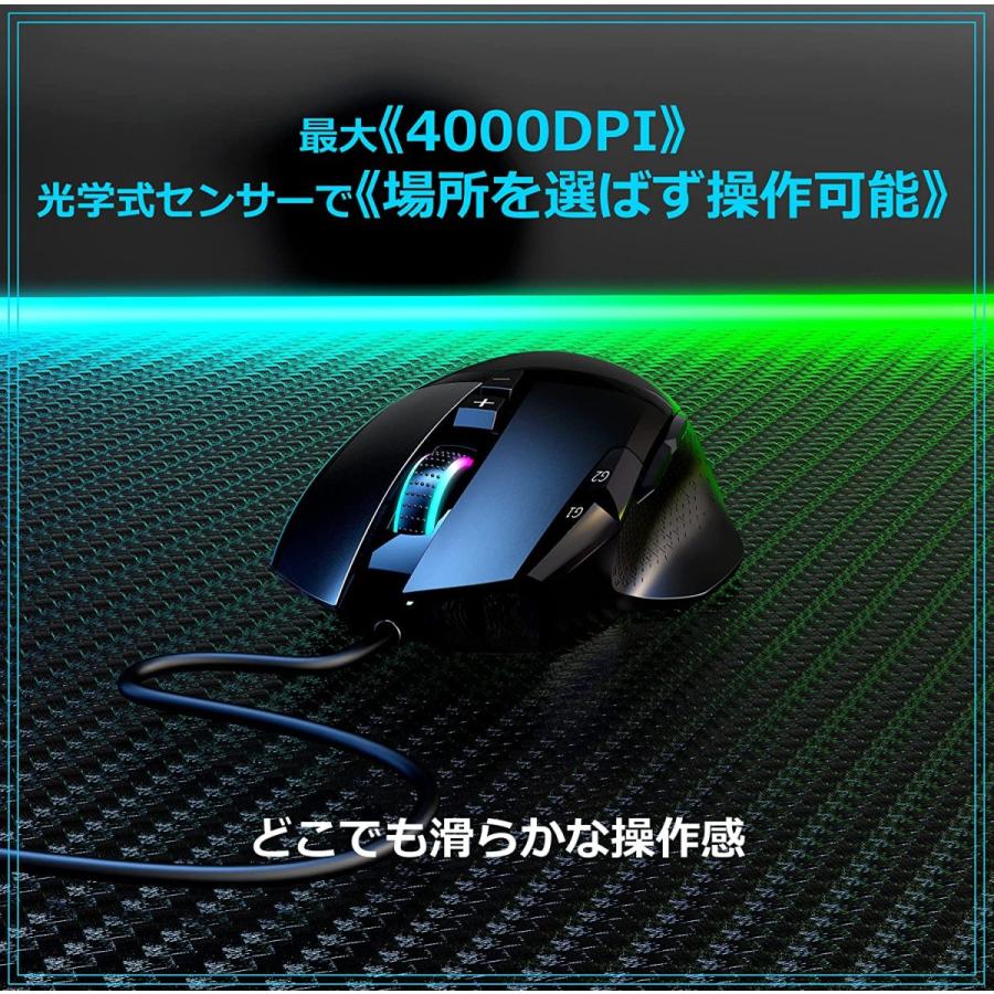 WizarD 有線 多機能 ゲーミングマウス 9ボタン 4000DPI MK21C3｜ddshop｜02