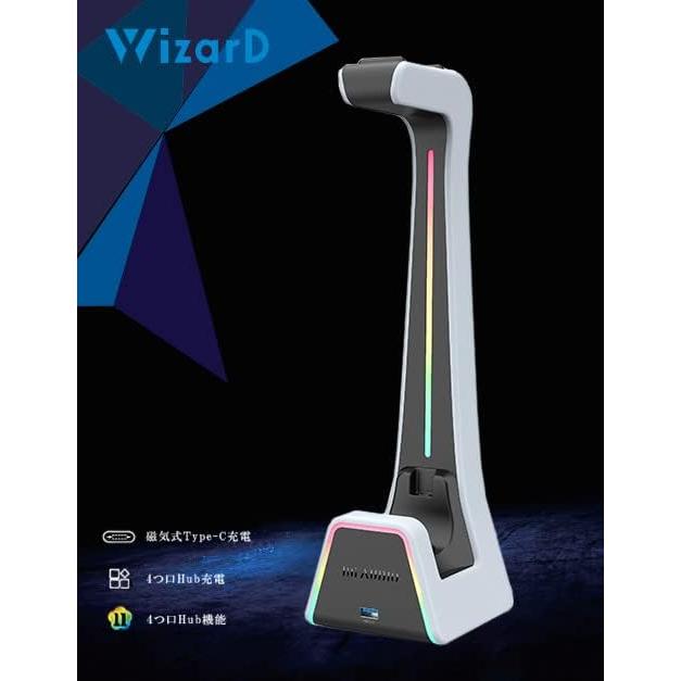 Wizard D ワイヤレスヘッドセット ST22F1 WizarD ヘッドセットスタンド USBhub付 Type-C充電 ST22F1 : でんでん