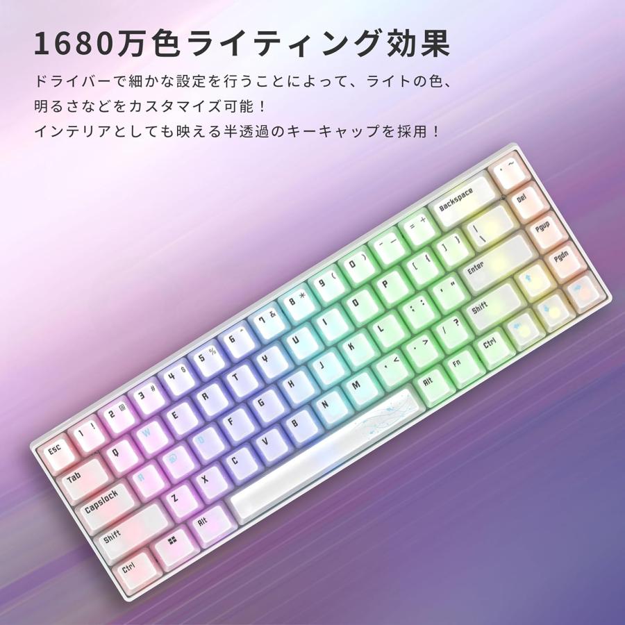 STORIA キーボード Mercury 65 ラピッドトリガー ラピットトリガー