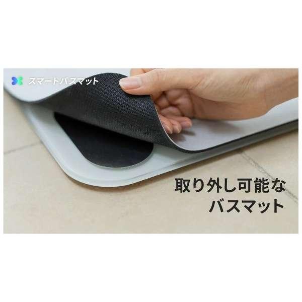 スマートバスマット ダークグレー SBM22U01LJ-DKGN [スマホ管理機能