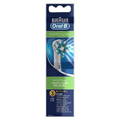 ブラウン マルチアクションブラシ 3本入 Braun Oral B オーラルb Eb50 3 Eln でんでんショッピング Pモール店 通販 Paypayモール
