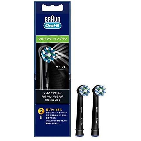 ブラウン オーラルb 替えブラシ マルチアクションブラシ ブラック Eb50bk 2 El でんでんショッピング Pモール店 通販 Paypayモール