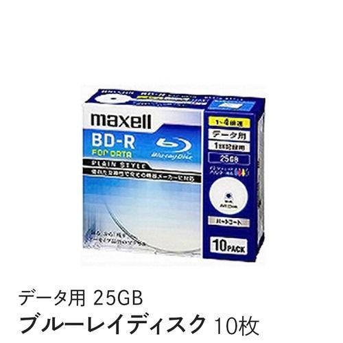 maxell データ用 BD-R 片面1層 25GB 4倍速対応 インクジェットプリンタ対応ホワイト(ワイド印刷)  10枚 5mmケース入 BR25PPLWPB.10S