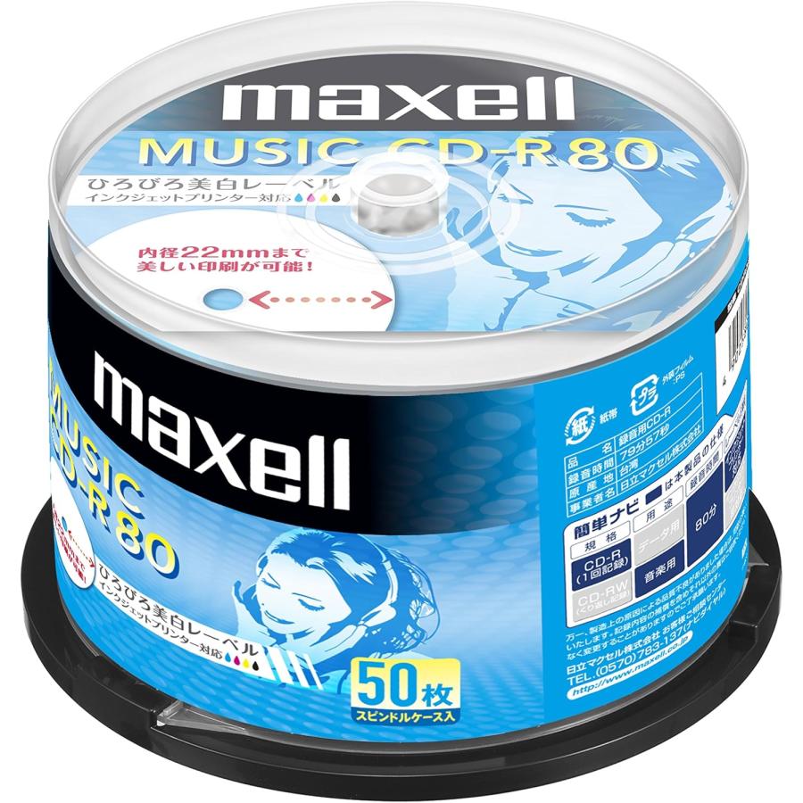 maxell（マクセル） 音楽用CD-R 80分 1回録音用 50枚 CDRA80WP.50SPZ