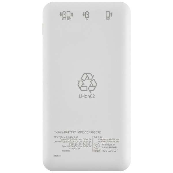 maxell  モバイルボルテージ1500 maxell モバイルボルテージ1500 maxell モバイルボルテージ1500