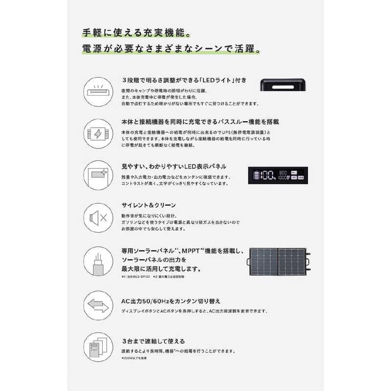 maxell マクセル Maxell ポータブル電源 1000Wh MES-TR1000 C 