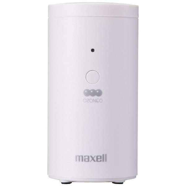 maxell（マクセル） オゾン除菌消臭器 小空間 オゾネオエアロ ミュー