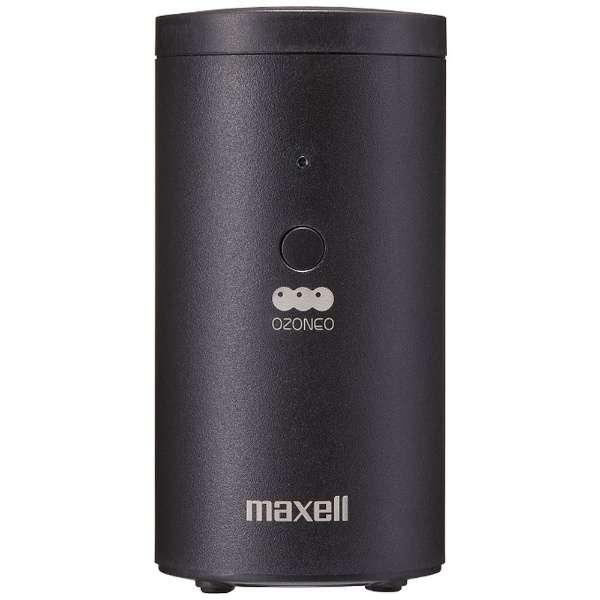 maxell（マクセル） オゾン除菌消臭器 小空間 オゾネオエアロ ミュー