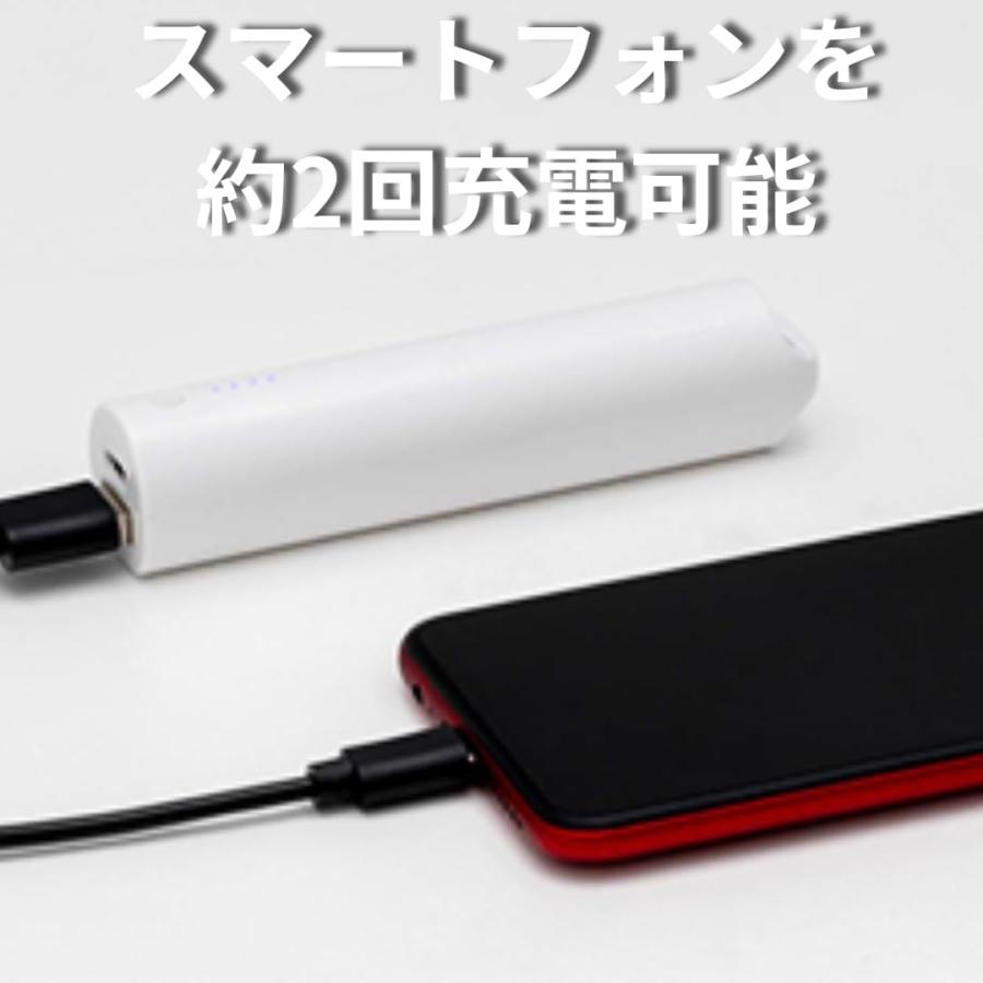 maxell（マクセル） スティック型モバイル充電バッテリー 5000mAh